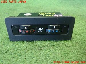 2UPJ-14076312]レクサス・RX450h(GYL10W)スイッチ7 (シートヒーター/シートファン) 中古