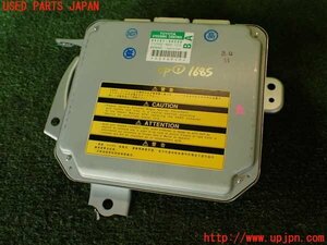 2UPJ-16856146]レクサス・LS460(USF40)コンピューター1 (ステアリングコントロール) 中古