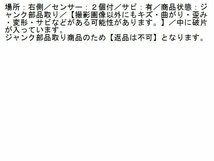 2UPJ-14022661]マセラティ・クアトロポルテ(MQP)触媒1 【ジャンク品】 中古_画像5