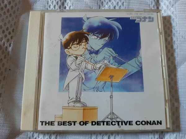 「名探偵コナン」テーマ曲集～THE BEST OF DETECTIVE CONAN～」 アニメ CD