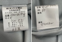 (J03901) 組曲 KUMIKYOKU スカート総柄 ストレッチ 半袖 ドッキングワンピース 2 ダークグレー系【訳あり】_画像3