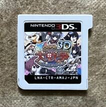 【動作確認画像有り】 3DS 萌え萌え大戦争☆げんだいばーん 3D ニンテンドー 任天堂 ゲームソフト カセット シミュレーション_画像4