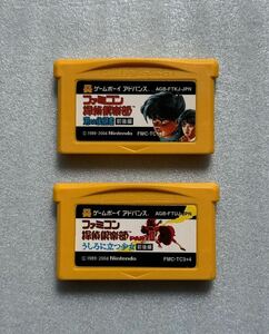 【動作確認画像あり】 GBA ファミコン探偵倶楽部 消えた後継者 前後編 PARTⅡ うしろに立つ少女 前後編 2点セット まとめ売り ＊ソフトのみ