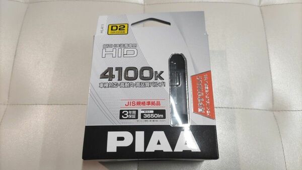 PIAA ヘッドライト用 純正交換 HIDバルブ HL411 4100K D2R／D2S JIS規格準拠品 納品書付