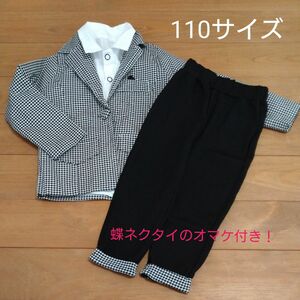 110サイズ/チェック柄 フォーマルスーツ4点セット /スーツ キッズ /男の子/ 入学式 卒園式 結婚式 七五三 セットアップ