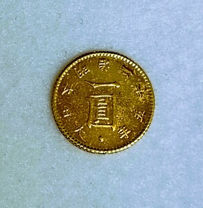 * one jpy gold coin Meiji two 10 . year amount eyes 1.02g old coin money through . antique antique 1 jpy gold coin Meiji 25 year 