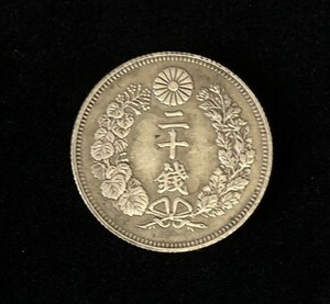 * dragon 20 sen silver coin Meiji 9 year old coin modern times money through . antique 