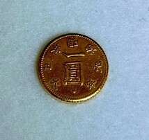 ● 一円金貨 明治九年 量目1.71g 古銭 貨幣 通貨 アンティーク 骨董 1円金貨 明治9年_画像1