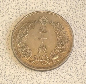 ■ 竜50銭 銀貨 明治9年 近代 貨幣 通貨 古銭 骨董