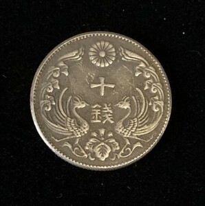 *yata glass ...10 sen silver coin Taisho 8 year old coin modern times money through . antique 
