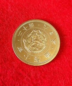 ● 二十円金貨 明治十年 古銭 貨幣 通貨 アンティーク 骨董 20円金貨 明治10年