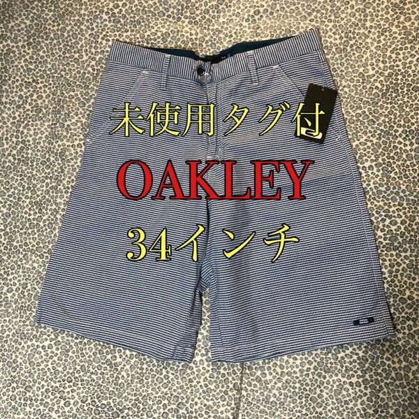 34inc 未使用 OAKLEY チェック ショートパンツ オークリー ギンガムチェック ハーフパンツ 34インチ