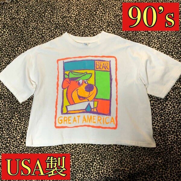 90's USA製 ヨギベア ハンナバーベラ ビッグシルエット Tシャツ 白 ヴィンテージ 90年代 YOGI BEAR HANNA-BARBERA vintage made in usa tee