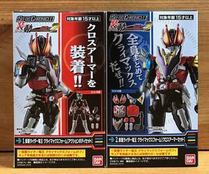 【新品未開封】　SO-DO CHRONICLE 装動 仮面ライダー電王２　仮面ライダー電王 クライマックスフォーム