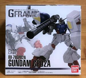 【新品未開封】　機動戦士ガンダム Gフレーム EX02 ガンダム試作2号機