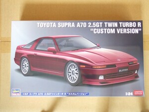 ハセガワ 1/24 トヨタ スープラ A70 2.5GT ツインターボ R カスタムバージョン