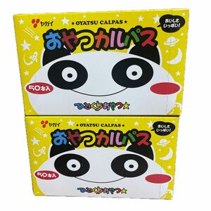 ヤガイ　おやつカルパス　50個入　2個セット