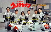 送料込み）テレビドラマ　ウルトラセブン（ウルトラ警備隊）その２　1967年（昭和42年）ＴＢＳ系列_画像3