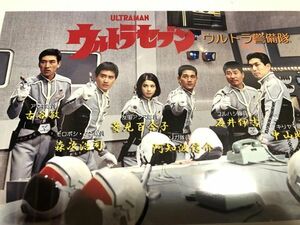 送料込み）テレビドラマ　ウルトラセブン（ウルトラ警備隊）その２　1967年（昭和42年）ＴＢＳ系列