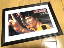 送料込み）死亡遊戯（Game of Death）その２　ブルース・リー（李小龍）_画像4