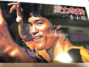  postage included )....(Game of Death) that 2 blues * Lee (. small dragon )