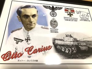 送料込み）ドイツ戦車エース　オットー・カリウス中尉　第502重戦車大隊所属