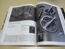 【即決価格 送料込み】ロードバイク＆パーツカタログ2012 エイムック/枻出版社_画像6