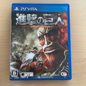 PSVITA 進撃の巨人 ソフト