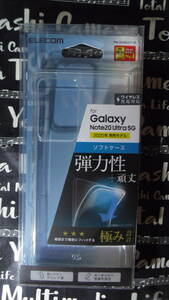 ELECOM Galaxy Note20 Ultra 5G ソフトケース 極み 強じん耐久性としなやかな弾力性を合わせ持ったTPUを使用した本体デザインが美しく際立