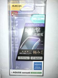 ELECOM AQUOS sense6 SH-54B SHG05 SH-RM19 SH-M19 sense6s SHG07 側面弾力性のあるTPUを背面に強じんで透明度の高いポリカーボネート使用