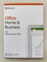 保証あり　Microsoft Office Home and Business 2019 実物発送_画像1