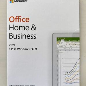 Microsoft Office Home and Business 2019 OEM版 5枚セット　実物発送
