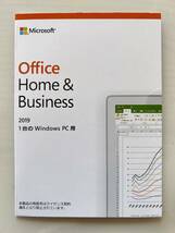 Microsoft Office Home Business 2019 実物発送_画像1