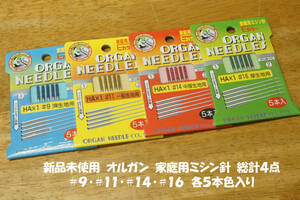 * new goods unused home use sewing machine needle HA×1 #9 #11 #14 #16 total total 4 points collection 
