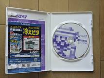 ■■ゲームセンターCX　DVD-BOX 19■■中古美品_画像4