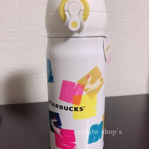 可愛い　STARBUCKS スターバックス　水筒　350ml