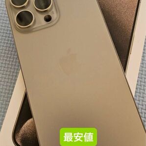 apple iPhone15pro max256GB バッテリー最大容量100% 極美品　SIMフリー　購入前コメント下さい