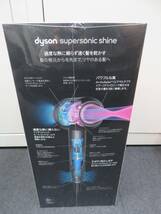 ・77036 未開封品 Dyson ダイソン HD15 ヘアドライヤー Supersonic Shine_画像2