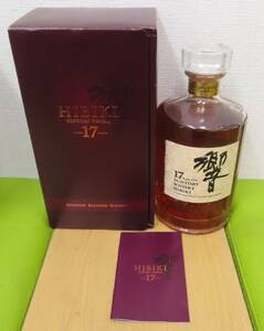 【大阪府内限定配送】 #77453 未開栓 SUNTORY サントリー 響 HIBIKI 17年 裏ゴールドラベル ウイスキー 700ml 43％ 冊子 箱付き