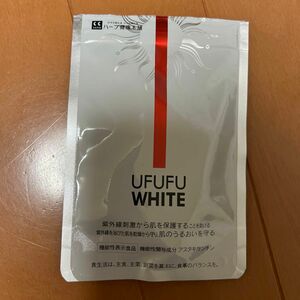 UFUFUホワイト　30日分