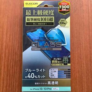  Elecom iPhone14/13/13Pro the glass film blue light cut ELECOM 655