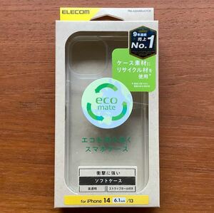 エレコム iPhone14/13 ニ眼 6.1inchソフトケース クリア 829 ELECOM