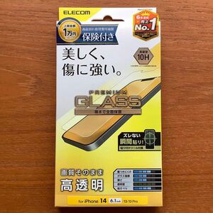 エレコム iPhone14/13/13Pro ガラスフィルム 高透明 ELECOM 760