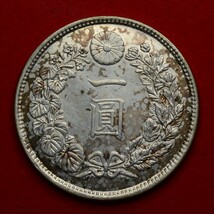 1円銀貨　明治7年 明治銀貨　一圓　26.97g 管理番号9_画像2