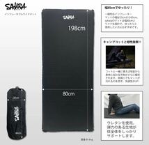 FieldSAHARA フィールドサハラ WM10 アウトドア80cmワイドマット　キャンプマット テントマット4_画像4