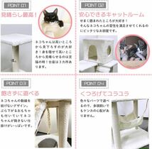 キャットタワー 猫タワー 大型猫用 多頭飼い スリム 据え置きタイプ ハンモック付き185cm ブラック_画像3