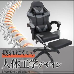 ge-ming chair desk chair office chair game for chair ottoman attaching gray 