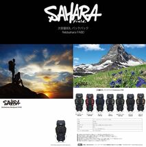 FieldSAHARA] フィールドサハラ リュック バックパック キャンプ 登山 大容量 80L ダークグリーン_画像3