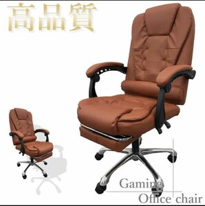  new goods ge-ming chair office chair high quality ottoman attaching amber 