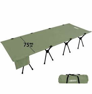  cot camp wide size camping cot camp supplies width 75cm